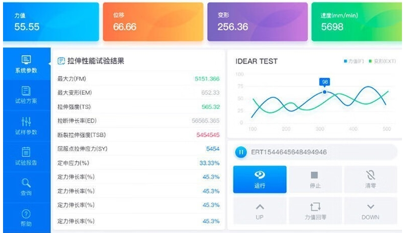 電腦伺服輕型拉力試驗(yàn)機(jī)