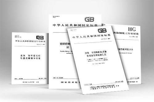 QB／T1813皮鞋勾心縱向剛度試驗(yàn)方法