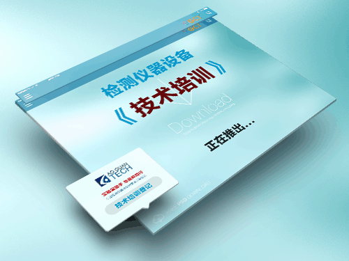 酚黃測(cè)試技術(shù)培訓(xùn)